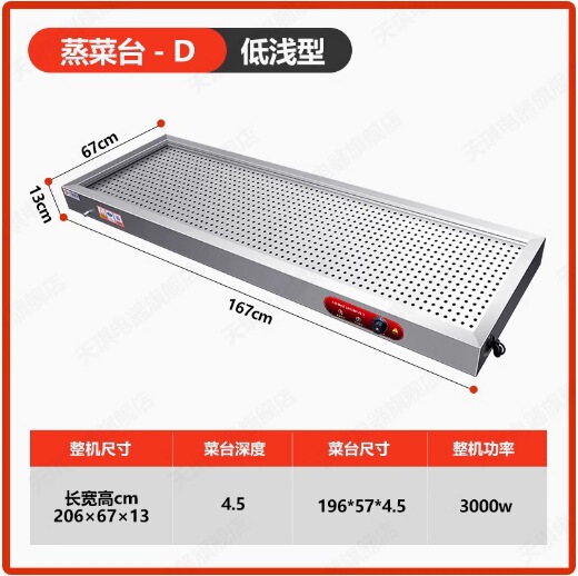 ファーストフード断熱テーブル低浅型業務用ステンレス電熱卓上魚口ガラスカバー断熱野菜販売装置|undefined
