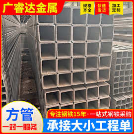 钢材现货友发建筑幕墙用100*150*2.0镀锌带方管黑色铁管方形