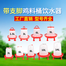 ��֧���uˮ���uʳ��С�u��ˮ�ˮ��ιʳ���u��ˮͰ�u���Z����Ͱ