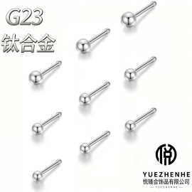悦臻合工厂直供 G23钛合金圆球鼻钉多尺寸基础款穿刺饰品现货批发