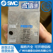 FESTO��˹�����ط�VL/O-3-1/4-1/2-3/4 9984 9983 10049 ��Ʒ�ֻ�
