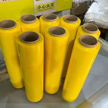高性价比50cm聚乙烯PE自粘缠绕膜厚黑膜整箱批发打包膜外卖膜