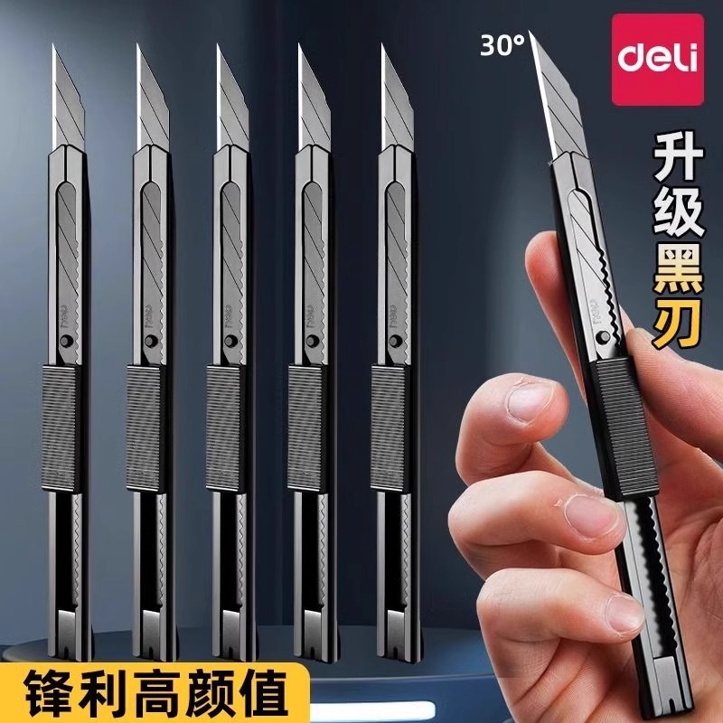 Deli Black Blade Art Knife Tungsten Steel Paper Cutting Knife small size Art Open Box Cutting Wrapped Wallpaper Knife Multifunctional Knife