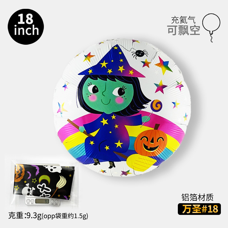 Bola de 18 pulgadas globo de aluminio de Halloween fantasma Festival cráneo calabaza Halloween tema Fiesta escena decoración globo