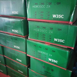 ����HIWIN/���y   HGϵ�о��Ի�܉  HGW35CC ��̖�Rȫ  �gӭ��ԃ