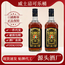 威士忌可乐桶白兰地便利调酒xo40度烈酒酒吧ktv基酒洋酒一件代发