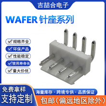 VH3.96���4P���_��ɫ ���I������Դ/�C�����Դ�B����