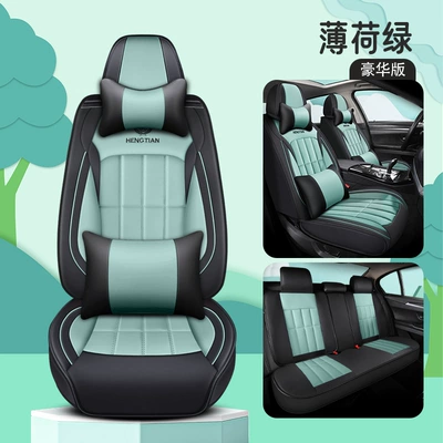 Full-enclosed breathable seat cushion cover Universal seat cover - mint-green-deluxe-edition-3