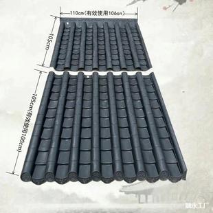 Tile Roof Integrated Antique Eaves Door Head Wall Decorative Tiles Antique Roof Resin Tiles Ancient Building Glazed Tiles