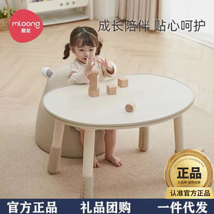 Manlong Peanut Table Lifting Adjustable Children's Learning Table and Chair Set Baby Writing Game Table Desk Pea Table