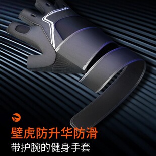 TMT Gym Gloves Horizontal Bar Equipment Training Non-slip Wrist Bracer Half Finger Sports Hand-guard pull-up to prevent cocoon