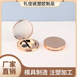 批发包材高光修容腮红分装空盒电镀圆形翻盖眼影彩妆化妆品粉饼盒