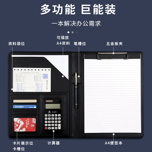 A4 business multifunctional folder for contract signing, room negotiation, single copy, customized logo manager folder, exhibition industry sales folder