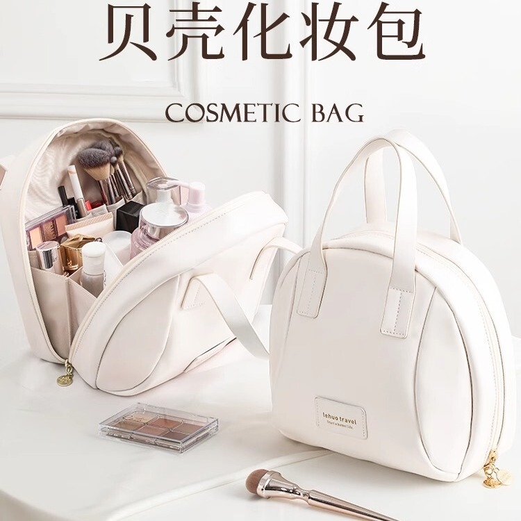 New Cosmetic Bag with Large Capacity for Women, Shell-Shaped Pu Waterproof Outdoor Travel Essential Tote Bag, Cosmetics Storage Bag New Cosmetic Bag with Large Capacity for Women, Shell-Shaped Pu Waterproof Outdoor Travel Essential Tote Bag, Cosmetics Storage Bag