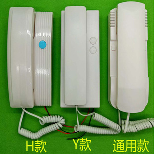 General-purpose building intercom telephone non-visual unlock doorbell general-purpose access control home old-fashioned indoor unit wholesale