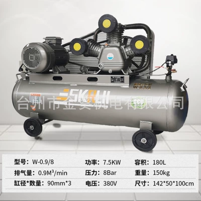 2.2Kw Air Compressor, Hava kompressorları