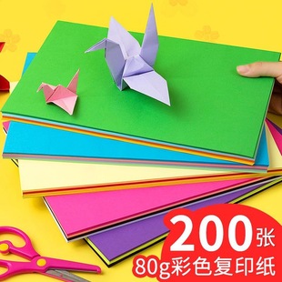 A4��ɫ��ӡ���k����Ʒ70g80g�ʼ��׃��@��ͯ�ֹ��ۼ���ɫ��ӡ��