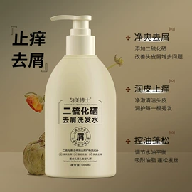 洗发水;面霜;沐浴液沐浴露