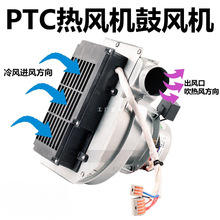 PTC暖風機鼓風機熱風機高溫加熱工業烘干電加熱器管道送熱風防爆