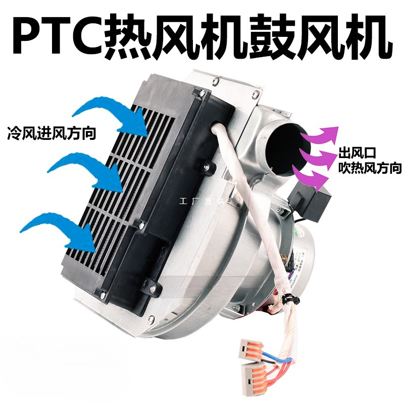 PTC暖风机鼓风机热风机高温加热工业烘干电加热器管道送热风防爆