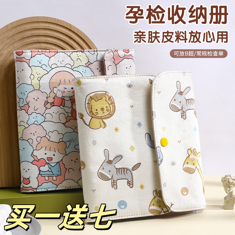 A5 임산부 휴대용 산부검진 A4B 초음파 단일 임신 검진 보관책 임산부 임신 보고서 단일 데이터북