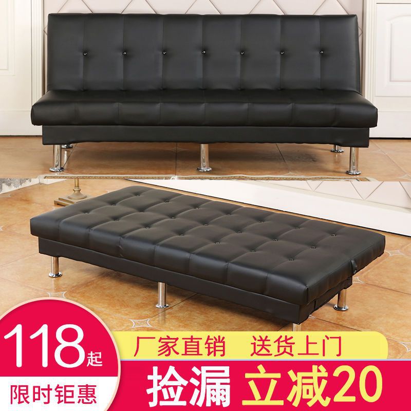 Fábrica directa de alquiler asequible bajo sofá pequeño tipo de casa plegable simple sobre sofá cama de doble uso económico