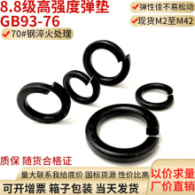 �_�ڴ��l�ڸߏ������ɉ|ȦƬ70�i���ɷ����|��GB93�A˾�|�_����