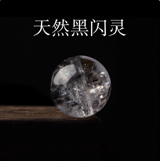 天然水晶散珠玛瑙珠子散批翡翠玉石diy配件手串散珠串珠批发|undefined