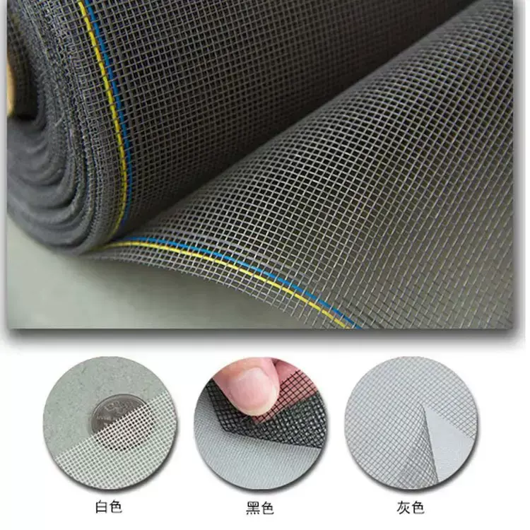 现货供应玻璃纤维隐形窗纱网自粘防虫网防蚊窗纱网18目高透纱窗网