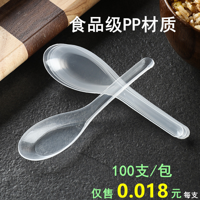 103 Disposable Spoon Plastic Rice Spoon Packaging Take-away Fast Food Soup Spoon Small Spoon Transparent Commercial Spoon Tableware
