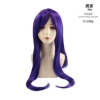Hoshino love wig