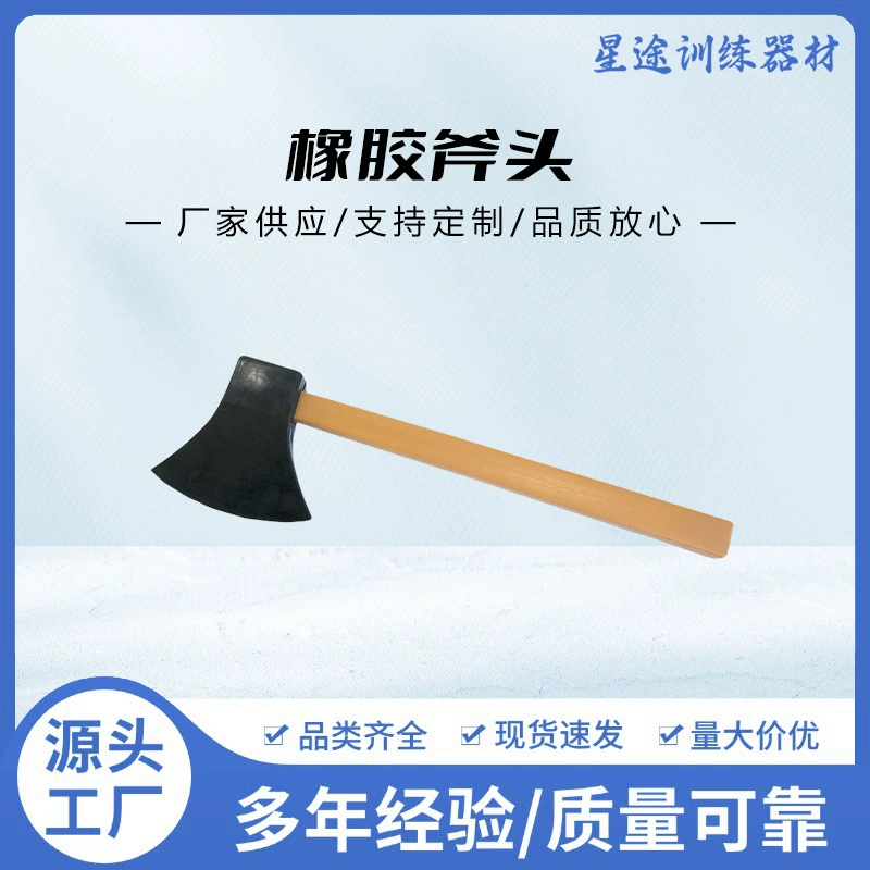 Резиновый топор, реквизит для пленки и телевидения, деревянная ручка, тренировочный топор, модель, военные образовательные принадлежности