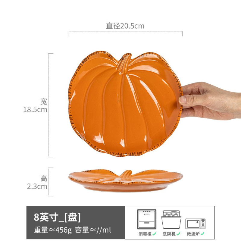 Placa de forma especial plato de cerámica Placa de pasta placa irregular del hogar apenado plato de filete occidental ensalada plato de postre