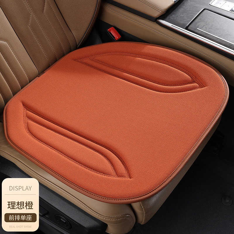 Latex Seat Cushion Four Seasons Universal Algae Fiber Car Seat Cushion