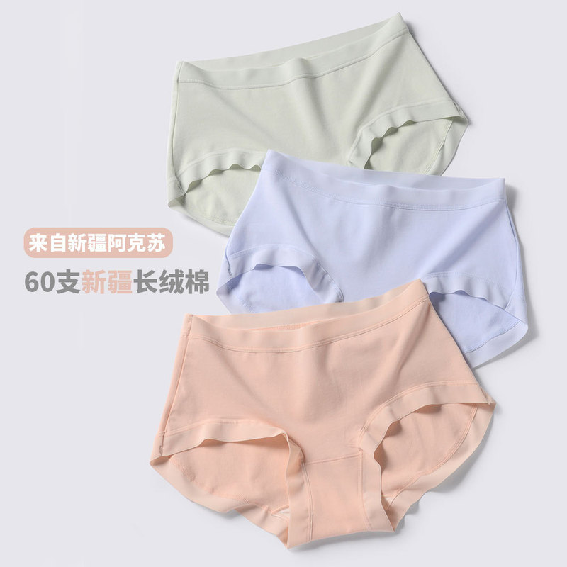 【Mulberry Silk】Women's Pure Cotton Underwear 10A Antibacterial Seamless A-Grade Cotton Plus Size Girls' Pure Cotton Women's Underwear