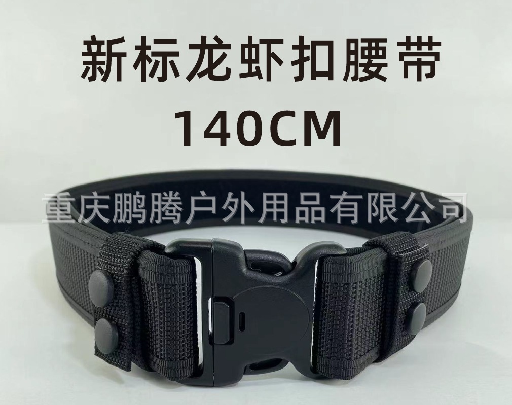 [Fábrica directa] Nuevo cinturón táctico multifuncional estándar de 6 piezas, bolsillo de trabajo, cinturón exterior, cinturón interior