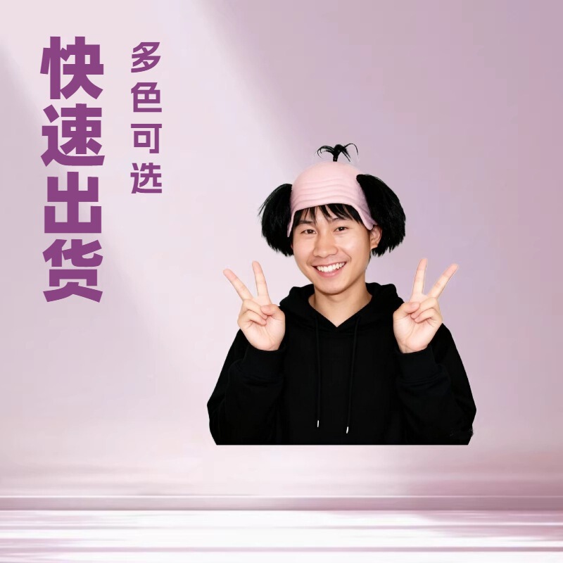 2026 New Popular Funny Festival Wigs, 20 Years of Wig Factory Experience, Wholesale from Manufacturer, Bald Head Wigs 2026 New Popular Funny Festival Wigs, 20 Years of Wig Factory Experience, Wholesale from Manufacturer, Bald Head Wigs