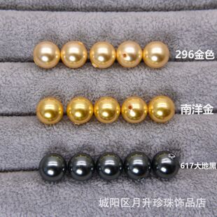 Round bright glass beads loose beads half hole imitation shell beads Shijia Pearl handmade diy necklace pendant Accessories Wholesale