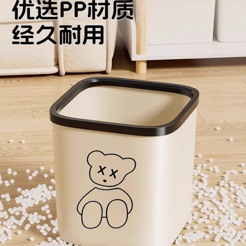 垃圾桶ins风高颜值无盖特价卧室卫生间客厅特厚家用垃圾桶大容量|undefined