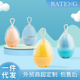 Beauty makeup eggs do not eat powder dry and wet makeup eggs wholesale makeup sponge egg hanging rope egg shell storage box set
