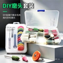 ����DIY������ĥȥë���׹�ɰ��ĥͷ�������ʯ��3mm�������ĥͷ