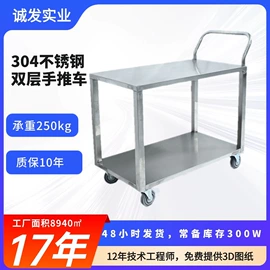 工具车;仓储货架;物流手推车