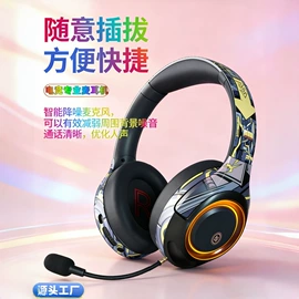 蓝牙音箱;智能眼镜;智能语音设备