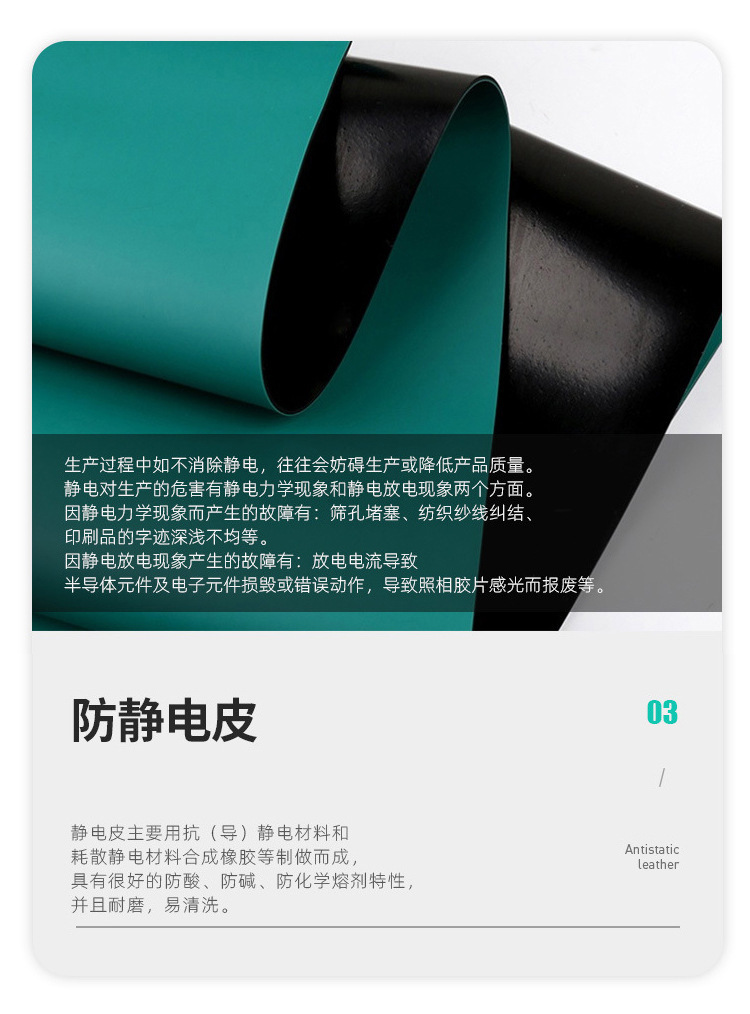 详情-18.jpg