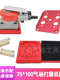 75*100mm��Ӵ�ĥ�C���q�ױP�X���z������ɰ���C�бP��ճ�P