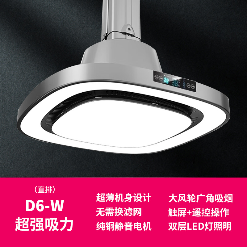 스트레이트 행 그레이 슈퍼 흡입