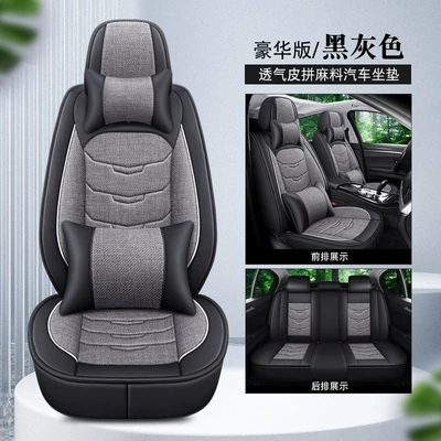 Four-Season Seat Cover Linen Fabric Seat cushion, seat cover - deluxe-edition-black-gray