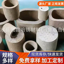 其他非金属;其他非金属;膨润土