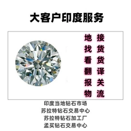 宝石工艺品;戒指;钻石其他饰品
