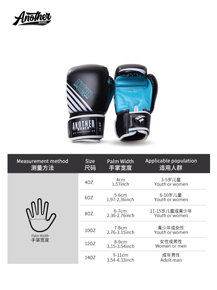 Venta al por mayor guantes de boxeo Sanda adultos guantes de boxeo entrenamiento saco de boxeo guantes de lucha de competición para hombres y mujeres/niños